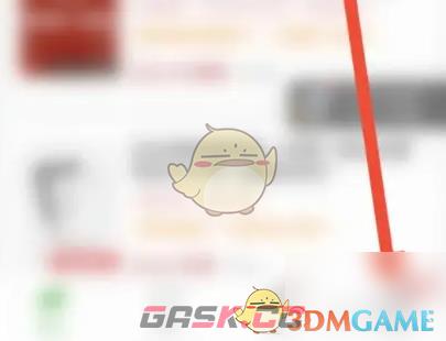 《易哈佛》隐藏学习记录方法-第2张-手游攻略-GASK