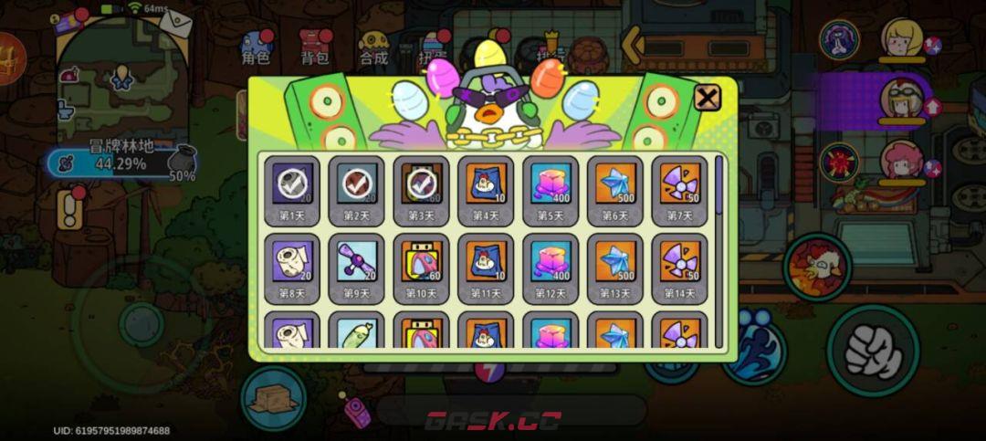 了不起的0516公测上线时间分享-第7张-手游攻略-GASK