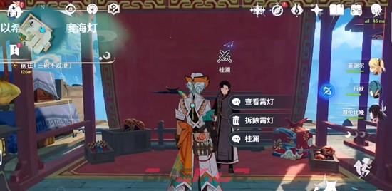 《原神》海灯节第二关绽蕊通关攻略-第3张-手游攻略-GASK