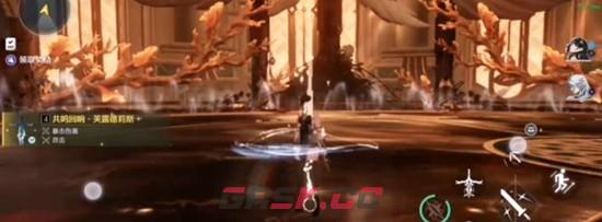 《鸣潮》芙露剑解锁攻略-第4张-手游攻略-GASK