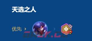 金铲铲之战2026福星裁决千珏阵容搭配推荐-第4张-手游攻略-GASK