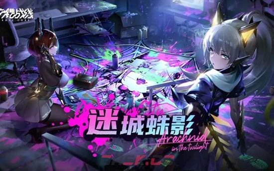 《交错战线》自选六星选择推荐-第3张-手游攻略-GASK