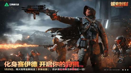 《三角洲行动》S8超人之痛任务攻略-第4张-手游攻略-GASK