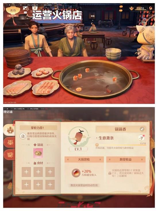 《无限暖暖》2.2版本万相通宝三种获取方法一览-第5张-手游攻略-GASK