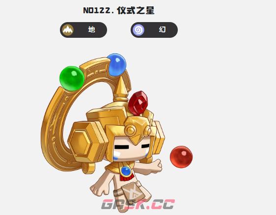 《洛克王国：世界》仪式者技能搭配攻略-第2张-手游攻略-GASK