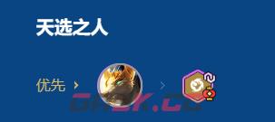 金铲铲之战2026福星摄魂使内瑟斯阵容搭配推荐-第4张-手游攻略-GASK