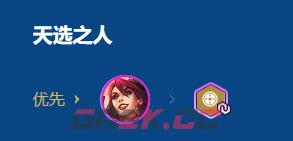 金铲铲之战2026福星战神九五阵容搭配推荐-第4张-手游攻略-GASK