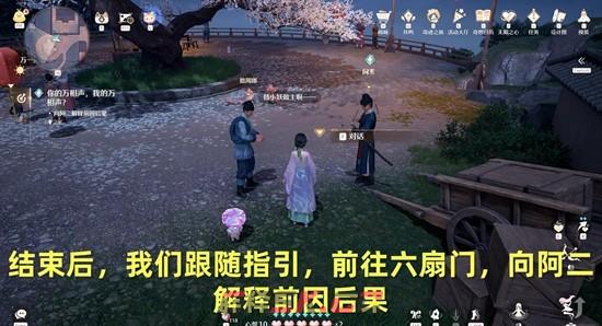 《无限暖暖》你的万相生我的万相生攻略-第5张-手游攻略-GASK