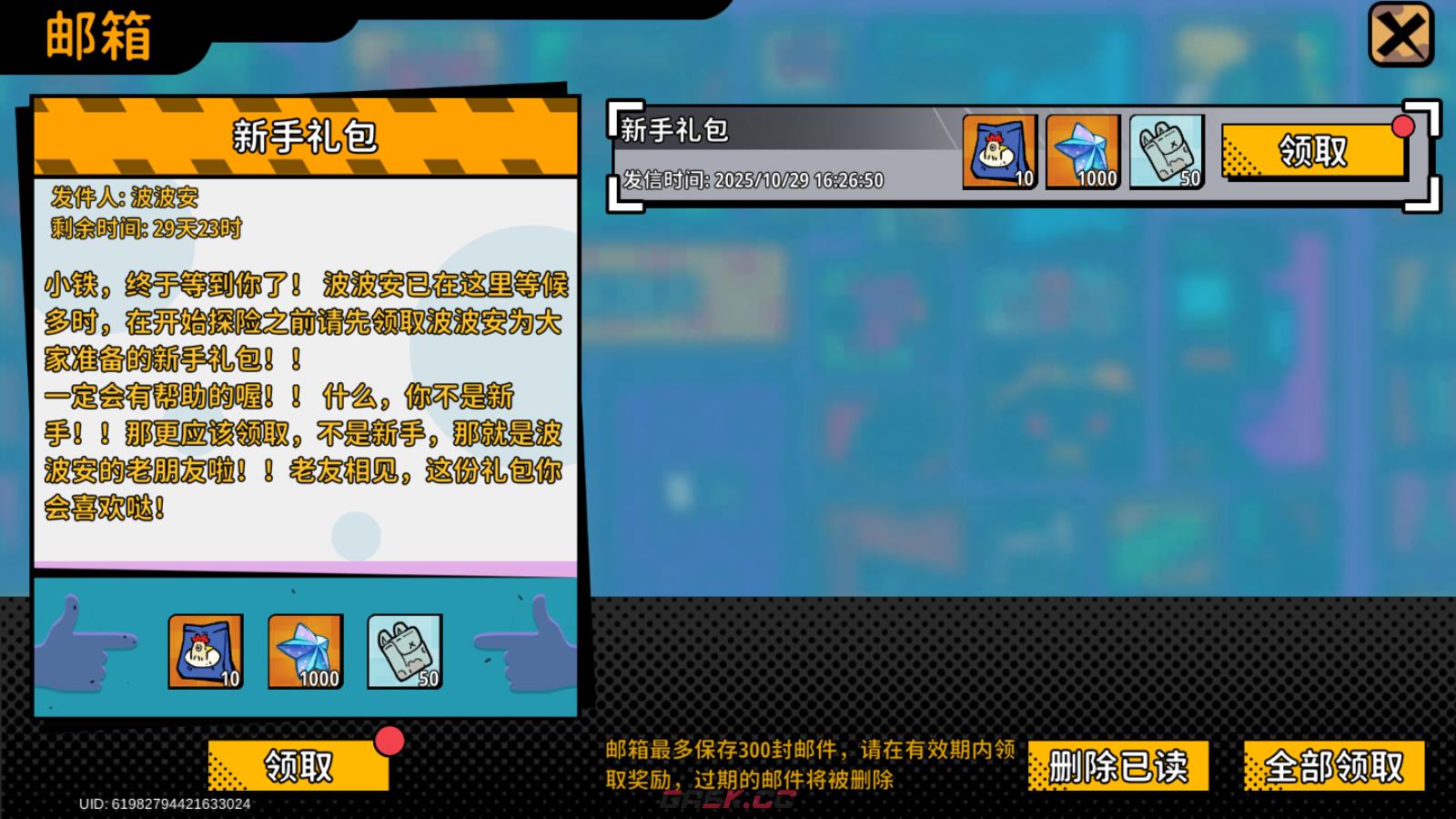 了不起的0516公测上线时间分享-第10张-手游攻略-GASK