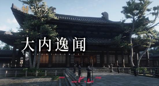 《燕云十六声》开封皇宫斗虫玩法介绍-第2张-手游攻略-GASK