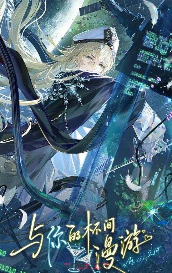 《时空中的绘旅人》杯间漫游介绍-第2张-手游攻略-GASK