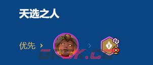 金铲铲之战2026福星宗师裁决凯尔阵容搭配推荐-第4张-手游攻略-GASK