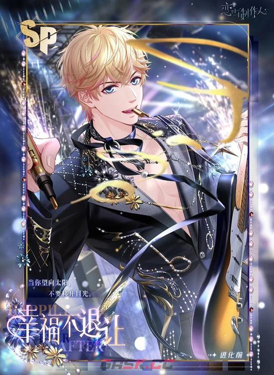 《恋与制作人》新春累充攻略-第2张-手游攻略-GASK