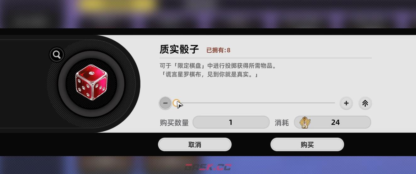 《异环》三重钥匙获取攻略-第6张-手游攻略-GASK