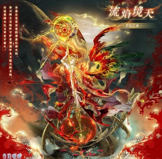 《奇迹暖暖》圣庭之谒活动介绍-第5张-手游攻略-GASK