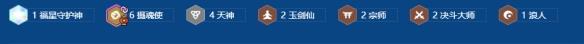金铲铲之战2026福星摄魂使内瑟斯阵容搭配推荐-第3张-手游攻略-GASK