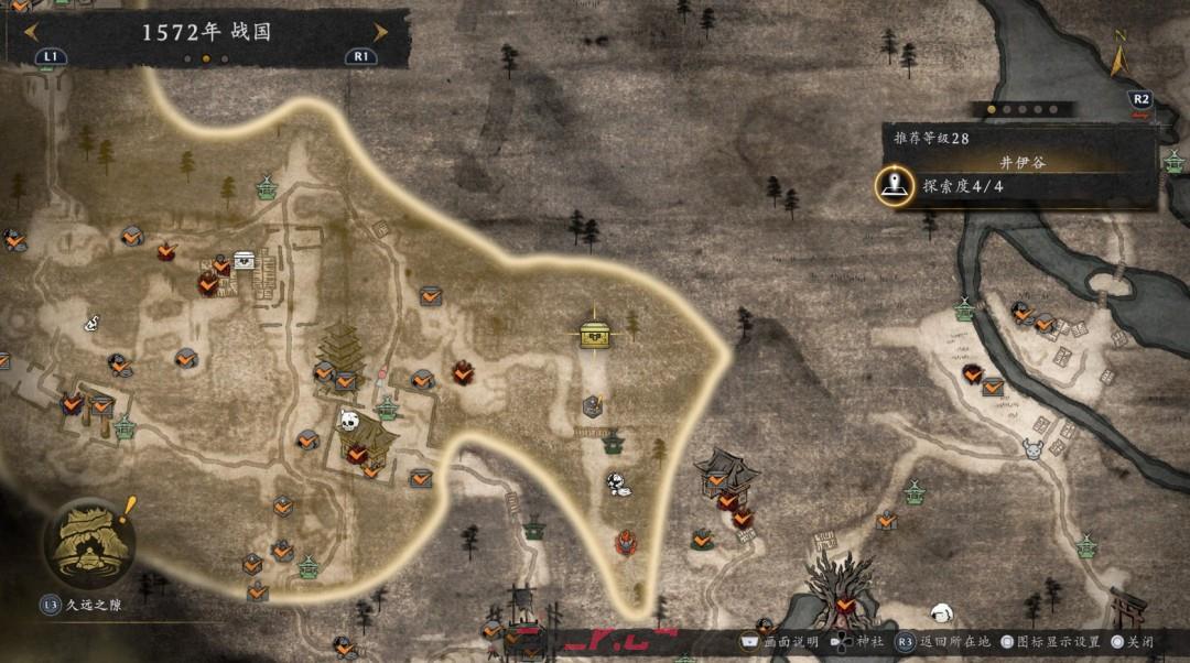 《仁王3》国松的倨傲成就做法介绍-第3张-单机攻略-GASK