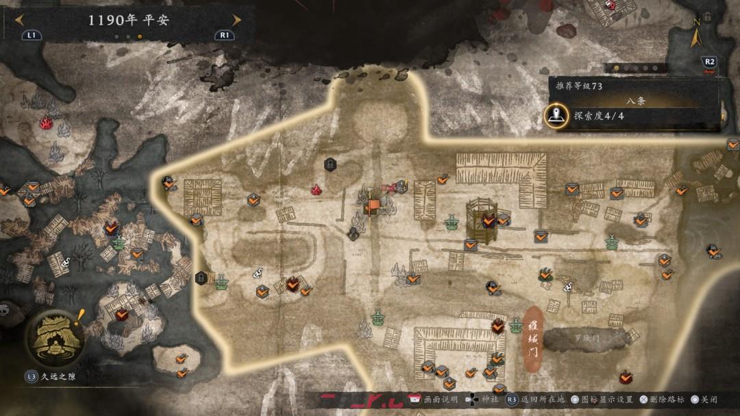 《仁王3》国松的嫉恨成就做法介绍-第3张-单机攻略-GASK