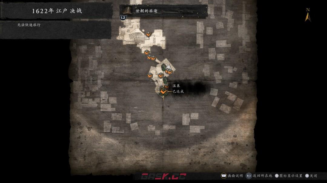 《仁王3》主线全神社温泉位置分享-第7张-单机攻略-GASK