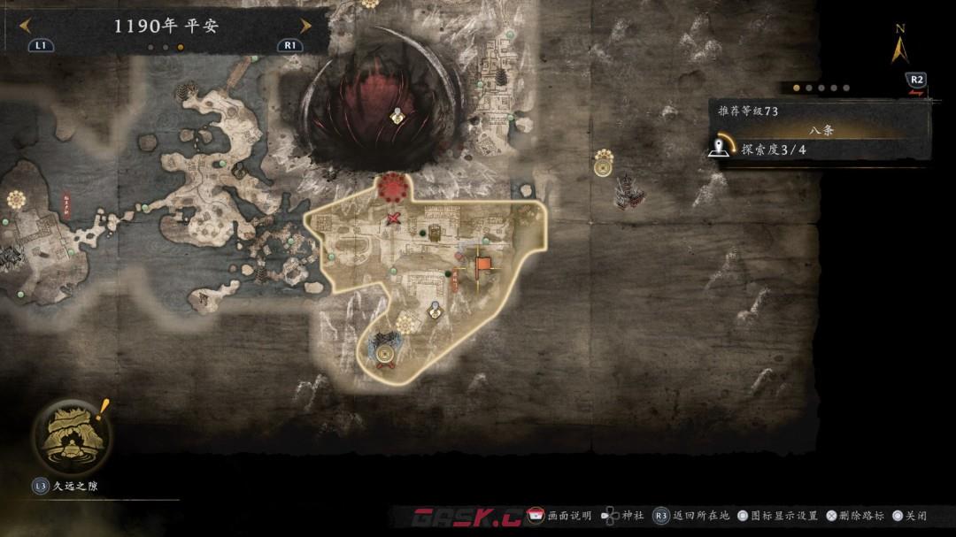 《仁王3》粪球真传成就做法介绍-第3张-单机攻略-GASK