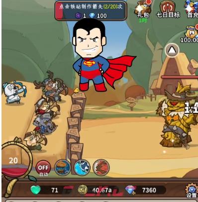 五芒星战记峡谷占领玩法介绍-第3张-手游攻略-GASK