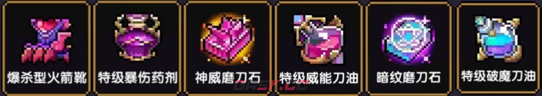 我的勇者像素三国新水战单人攻略-第34张-手游攻略-GASK