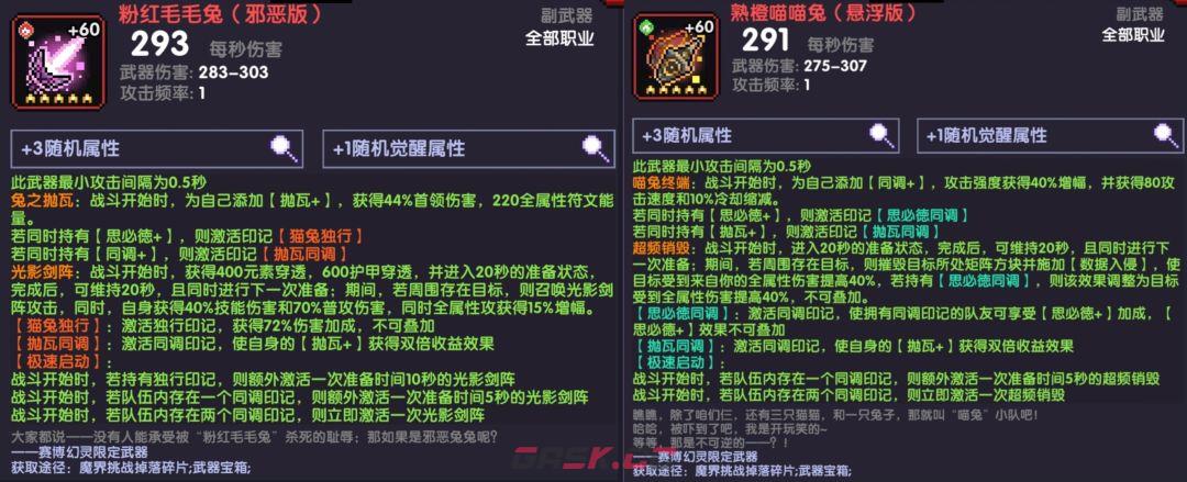 我的勇者像素三国新水战单人攻略-第12张-手游攻略-GASK