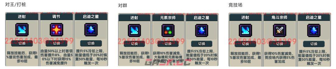 我的勇者像素三国新水战单人攻略-第35张-手游攻略-GASK