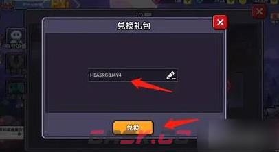 我的勇者2026兑换码大全-第6张-手游攻略-GASK