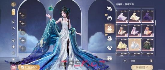 《无限暖暖》万相渡浮生抽取建议-第4张-手游攻略-GASK