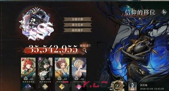 《重返未来：1999》鬓毛邮报信仰的位移通关攻略-第3张-手游攻略-GASK