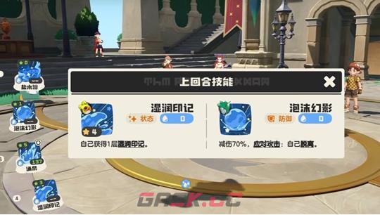 《洛克王国：世界》连击翼王强化队搭配攻略-第5张-手游攻略-GASK