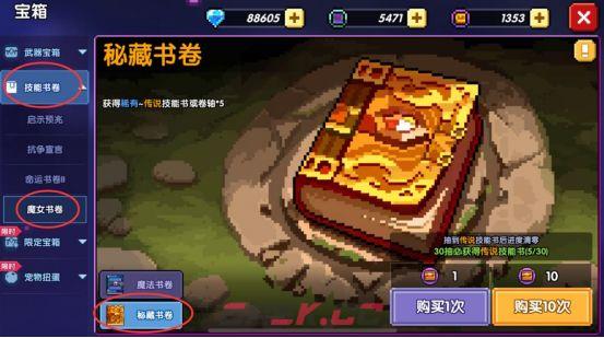 我的勇者像素三国新水战士关羽战开荒攻略-第15张-手游攻略-GASK