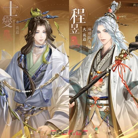 《如鸢》契阔谈宴新池抽卡建议-第4张-手游攻略-GASK