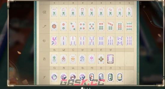 《无限暖暖》福运锵锵技能牌用法介绍-第5张-手游攻略-GASK