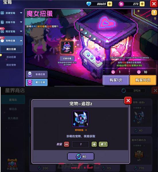 我的勇者像素三国新水战士关羽战开荒攻略-第35张-手游攻略-GASK