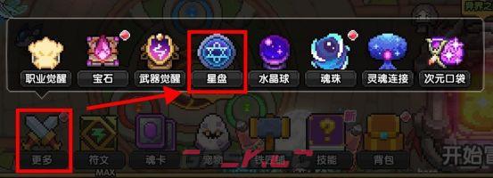 我的勇者像素三国新水战士关羽战开荒攻略-第51张-手游攻略-GASK