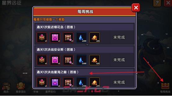 我的勇者像素三国新水战士关羽战开荒攻略-第65张-手游攻略-GASK