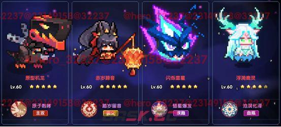 我的勇者像素三国新水战士关羽战开荒攻略-第34张-手游攻略-GASK