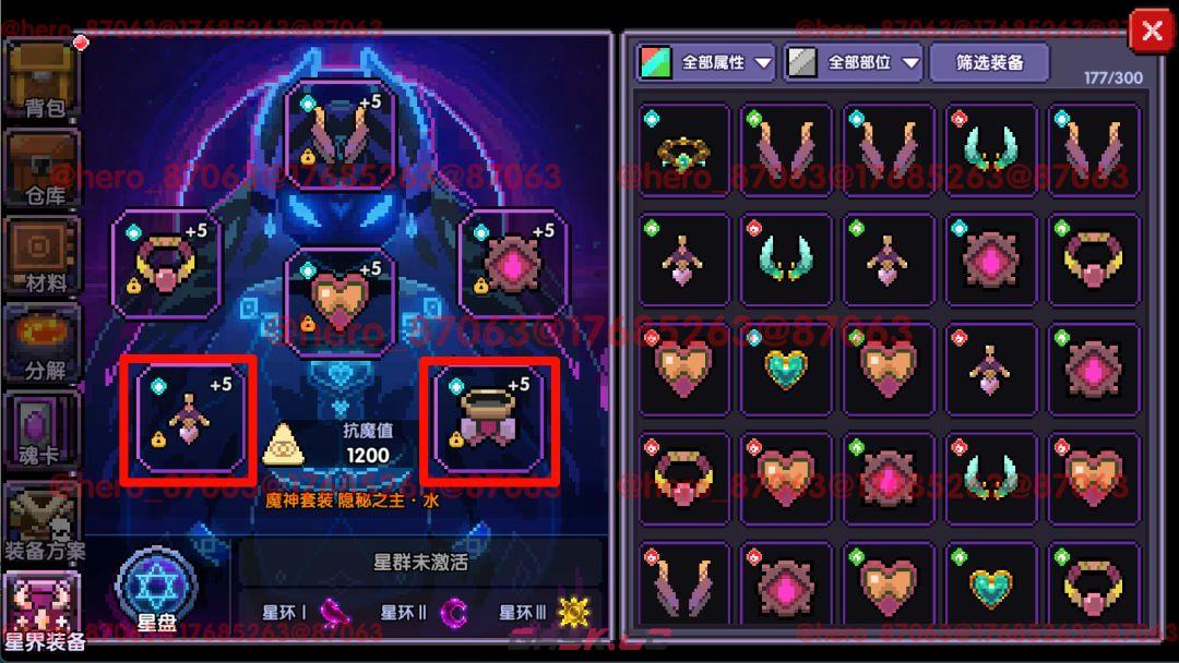 我的勇者像素三国新水忍赛博武器通用攻略-第39张-手游攻略-GASK