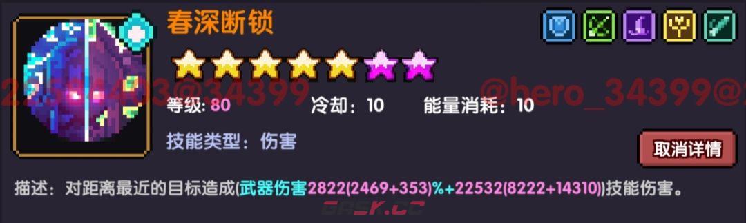 我的勇者像素三国新水战单人攻略-第2张-手游攻略-GASK