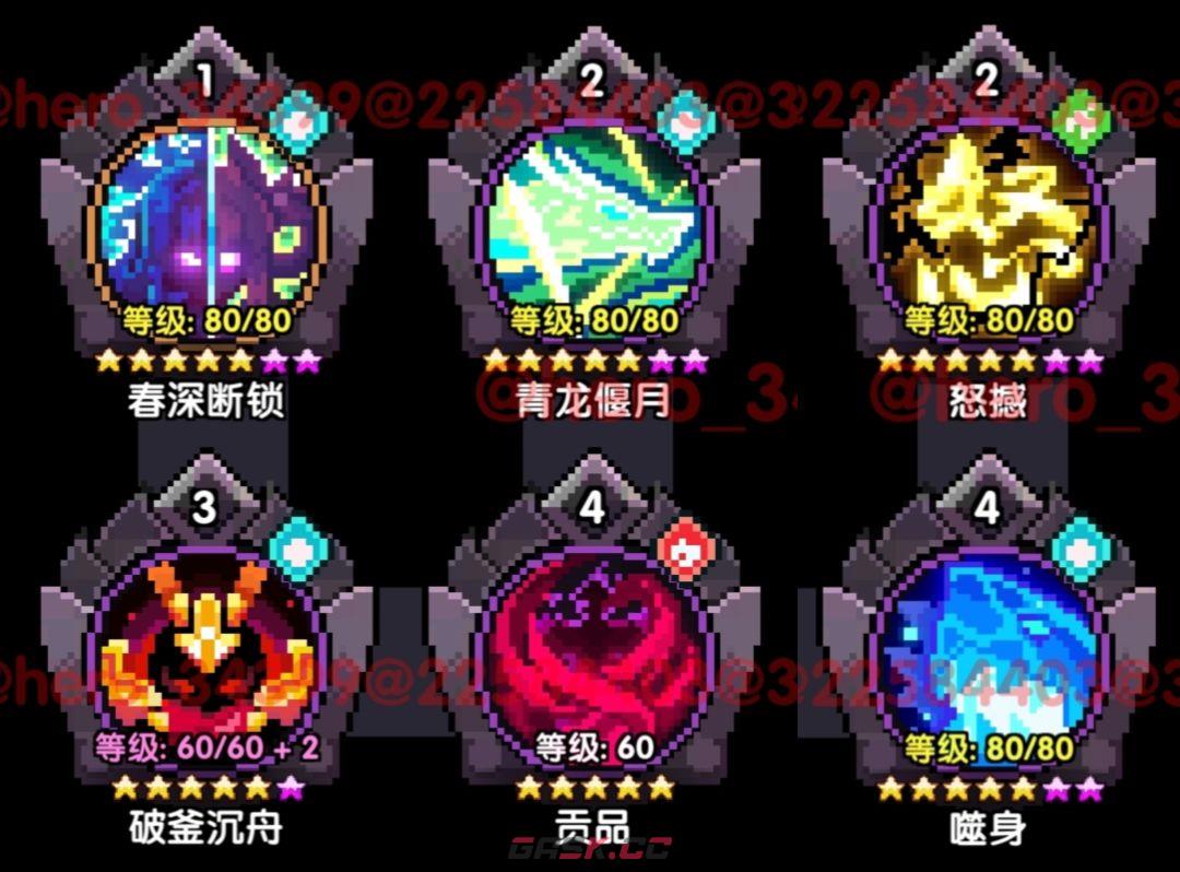 我的勇者像素三国新水战单人攻略-第16张-手游攻略-GASK