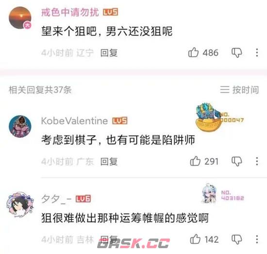 《明日方舟》春节前瞻直播介绍-第3张-手游攻略-GASK