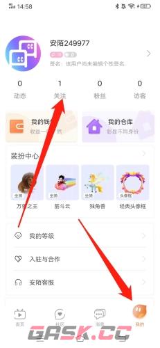 《安陌直播》取消关注方法-第2张-手游攻略-GASK