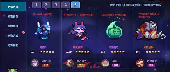 我的勇者像素三国新水战士关羽战开荒攻略-第32张-手游攻略-GASK