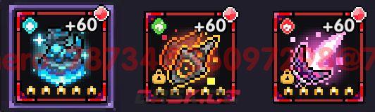 我的勇者像素三国新水忍赛博武器通用攻略-第10张-手游攻略-GASK