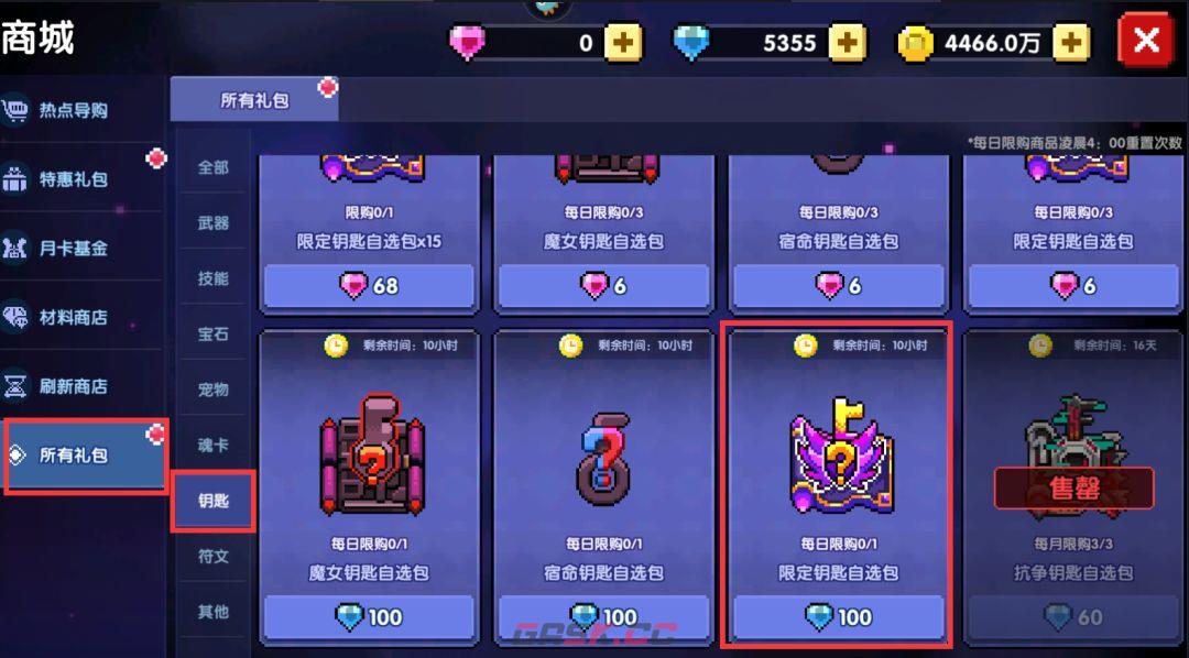 我的勇者像素三国新水忍赛博武器通用攻略-第15张-手游攻略-GASK