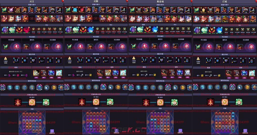 我的勇者像素三国新水战单人攻略-第10张-手游攻略-GASK