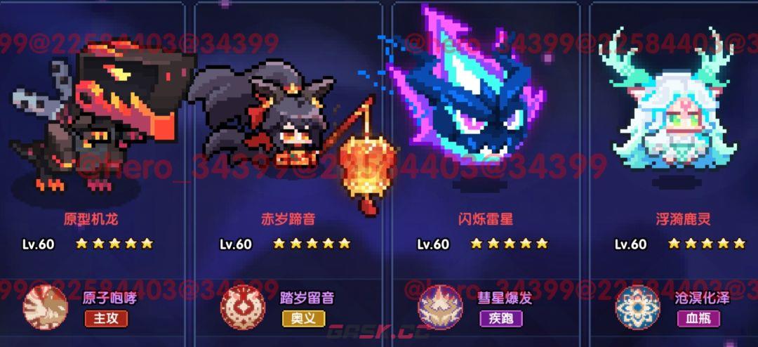 我的勇者像素三国新水战单人攻略-第25张-手游攻略-GASK