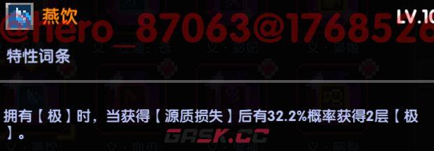 我的勇者像素三国新水忍赛博武器通用攻略-第34张-手游攻略-GASK